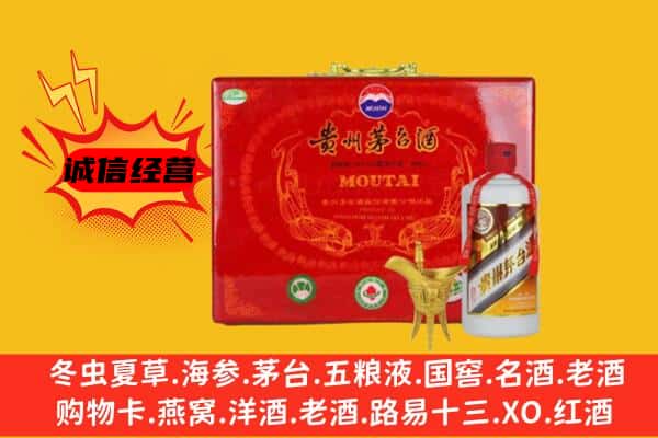 鞍山岫岩县回收80年份茅台酒